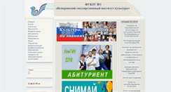 Desktop Screenshot of kemguki.ru