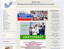 Tablet Screenshot of kemguki.ru